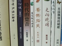 書刊印刷